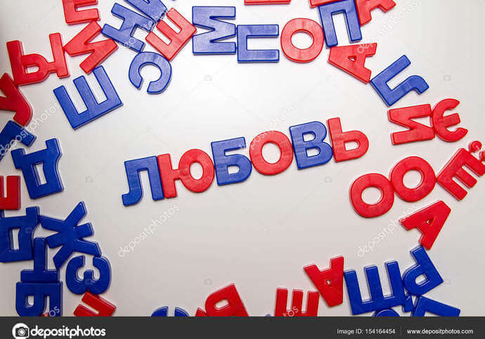 Přepis textu v ruštině do digitální podoby